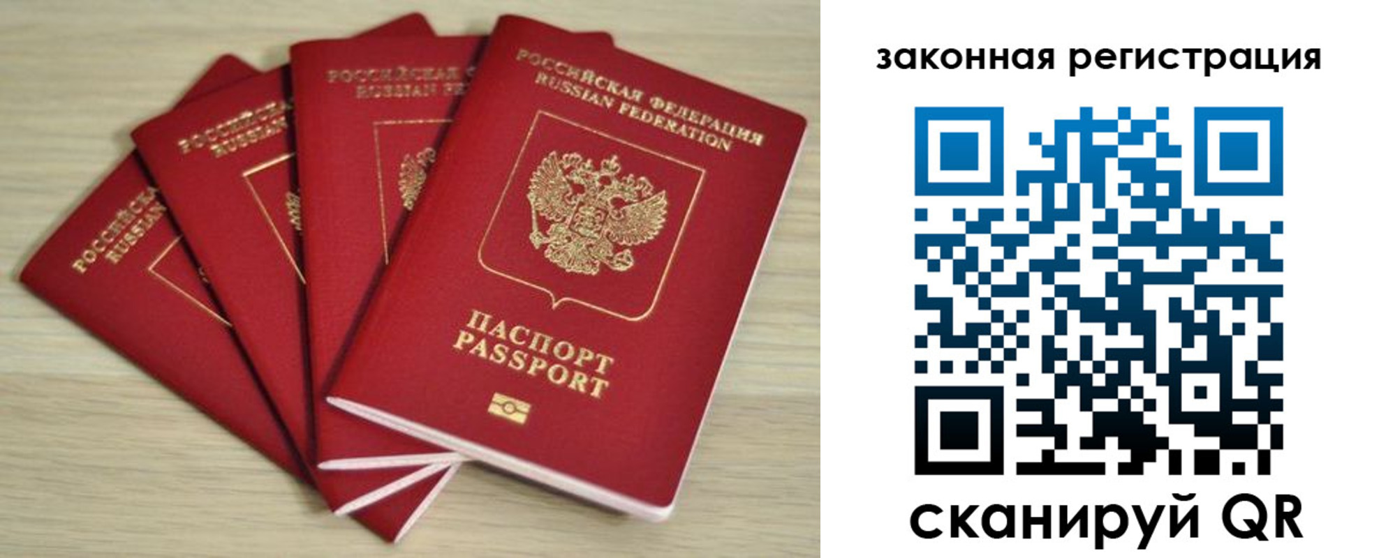 временная регистрация адрес в Дагестанских Огнях