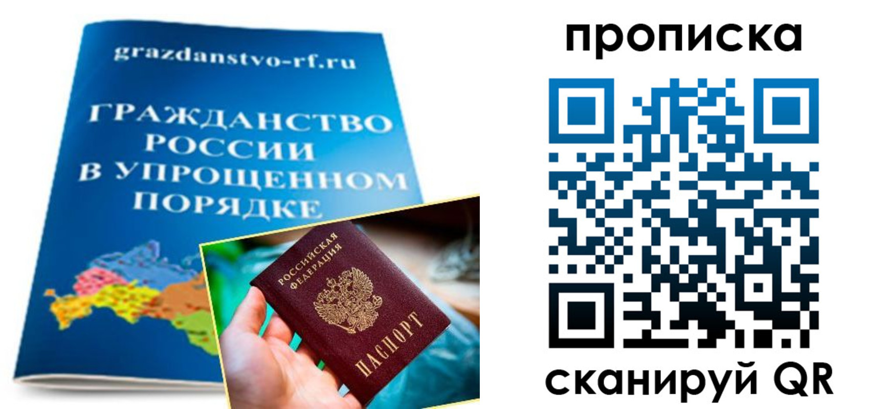 регистрация для дет. сада в Дагестанских Огнях